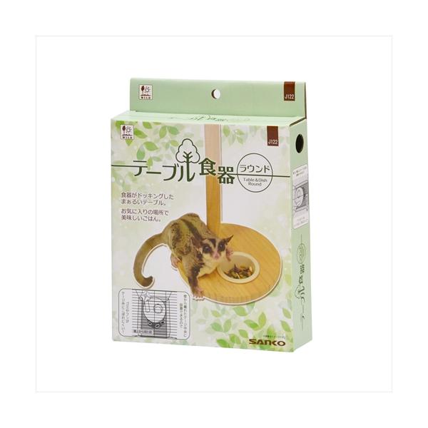 ・ケージの上部空間で食事が出来る、足場と着脱式の食器がドッキングした、テーブル食器です。・樹上性生活のフクロモモンガに、自然本来に近い食事スタイルを。また、デグーやシマリス等の上下運動の活発な彼らにも。・立ち上がる背面ガードでゴミや排泄物を...