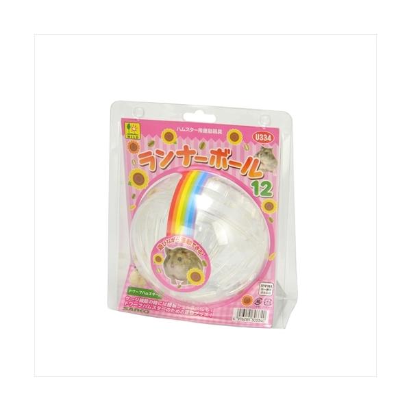 遊びながら運動できる楽しいホイール。ケージ掃除の時には簡易シェルターにも！ハムスターのための運動グッズ！