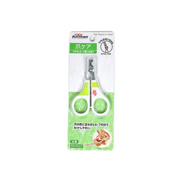 ・ウサギ特有のＵ字型の爪にあわせて、刃先をカーブさせた安心設計。ご自宅で簡単にウサギの爪がカットできます。・すべりにくいラバーグリップを採用。小さな体のお手入れがスムーズに行えます。・抗菌剤を配合し、清潔にご利用いただける、小さなペットのた...