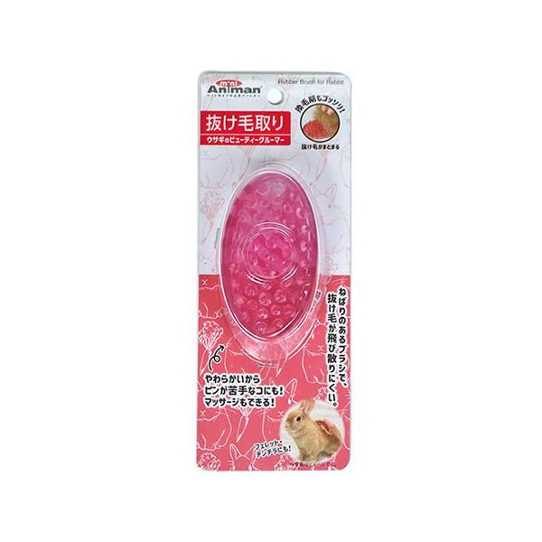 ・細かい抜け毛も、吸い取られるようにラバーに付いて取れます。手軽に使えて、毛球症の心配も軽減！・小さな体のウサギも安心のてのひらサイズのラバーブラシです。・フェレットにも使用できます。【ペット用品】【ペット用品】 ハヤシ　ウサギのビューティ...