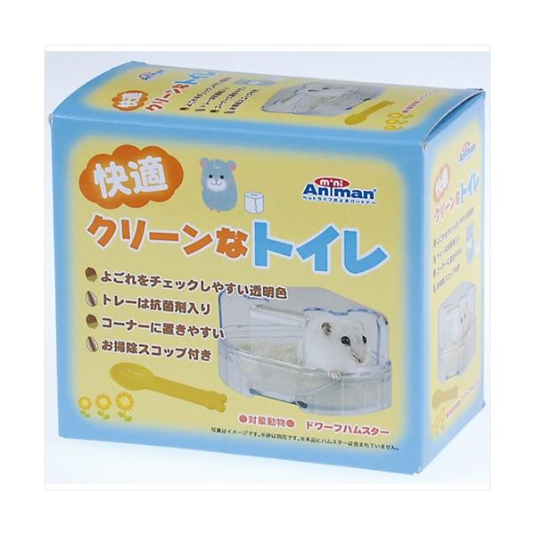 ・よごれをチェックしやすい透明色。・ハムスター専用のトイレ。・コーナーに置きやすい形。・トイレ砂を約1cm入れるだけで、簡単設置。・フンやオシッコで汚れた部分は付属のお掃除スコップで取り除いて同量の砂を足す。・トレーは抗菌剤入り。