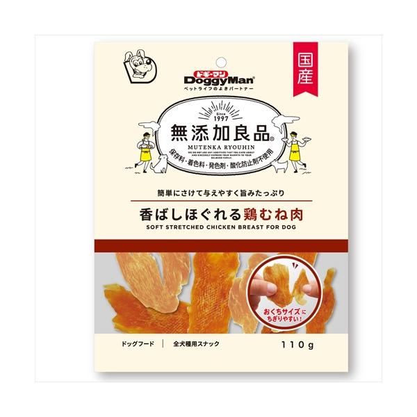 他サイト： P-4976555827927 ドギーマン 無添加良品 香ばしほぐれる鶏むね肉 110gの商品画像
