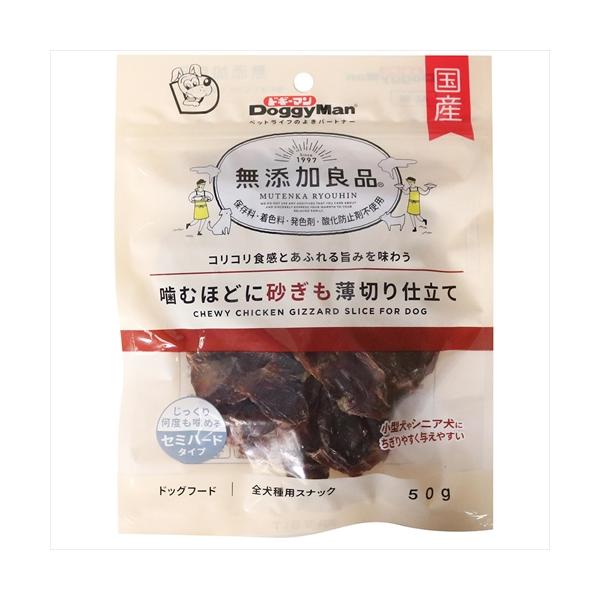 他サイト： P-4976555827934 ドギーマン 無添加良品 噛むほどに砂ぎも薄切り仕立て 50gの商品画像