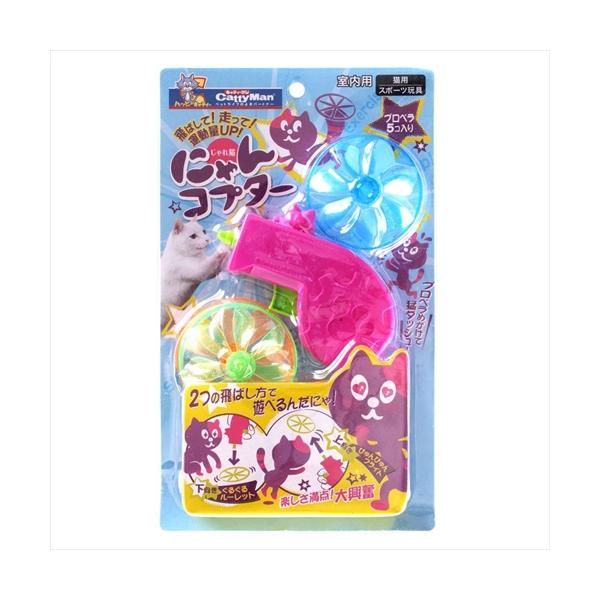 他サイト： P-4976555843972 ドギーマン じゃれ猫 にゃんコプターの商品画像