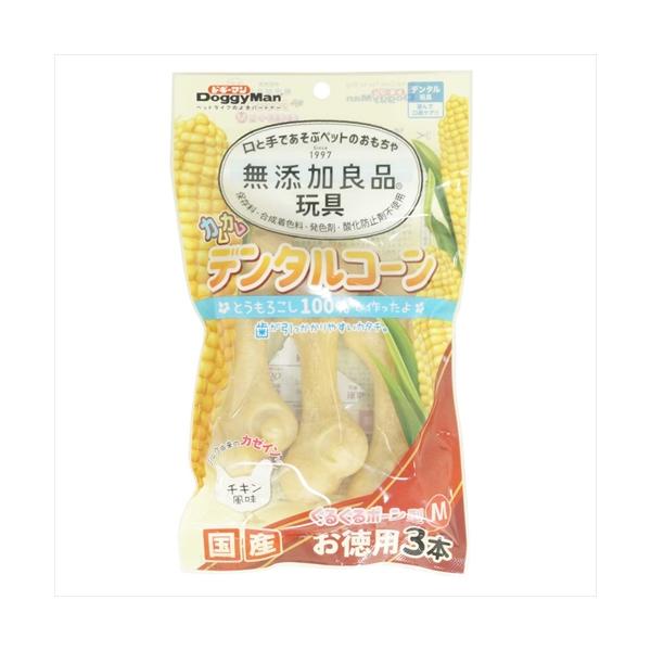 P-4976555858532 ドギーマン 無添加良品 カムカムデンタルコーン ぐるぐるボーン型 M チキン お徳用3本