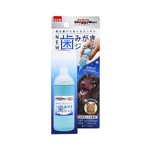 他サイト： P-4976555941401 ドギーマン  ハヤシ　ＮＥＷ歯みがきジェル　５０ｍｌの商品画像