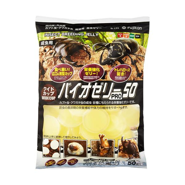 他サイト： P-4977097264331 フジコン ワイドカップ バイオゼリーPRO 50  ワイド16g×50個の商品画像