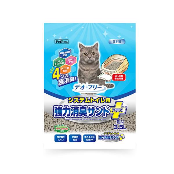 他サイト： P-4981528739954 ペットプロジャパン デオフリー システムトイレ用強力消臭サンドプラス 3.5L 日本製 猫砂の商品画像