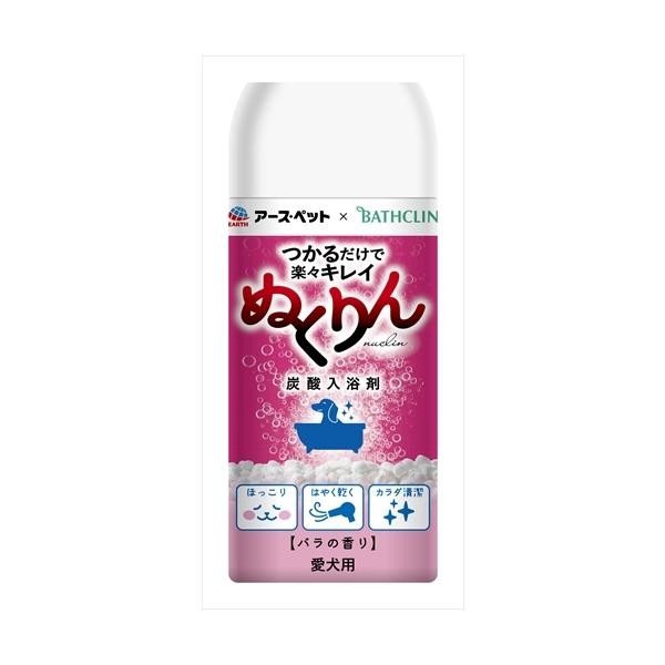 他サイト： P-4994527911207 アース・ペット  愛犬用炭酸入浴剤ぬくりんバラの香３００ｇの商品画像