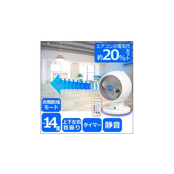 IRIS OHYAMA（アイリスオーヤマ） PCF-C18T 18cm上下左右首振り