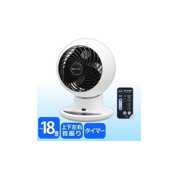 IRIS OHYAMA PCF-SC15T アイリスオーヤマ サーキュレーター アイ