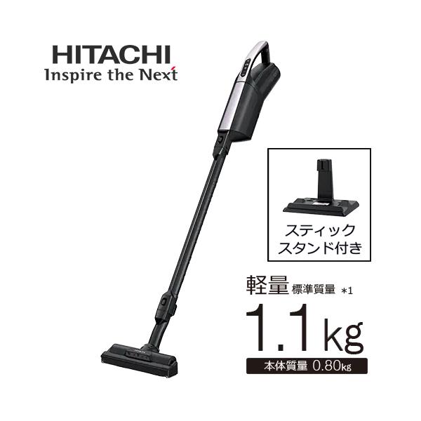 PKV-BK3K-V 日立 コードレススティッククリーナー かるパックスティック ライトラベンダー スティックスタンド付き