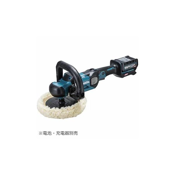 マキタ PV001GZ 40Vmax 180mm充電式ポリッシャ(本体のみ マキタ PV001GZ 40Vmax 180mm充電式ポリッシャ(本体のみ
