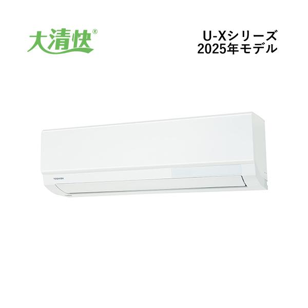 （★2025.11.22　お買い上げありがとうございます★）東芝　ルームエアコン２.２kw　２０２４年製　RAS-K221X　単相100V　6畳まで　高く買取るゾウ八幡東店 大清快 RAS-U221X-W 東芝 2.2k ルームエアコン U-Xシリーズ ホワイト