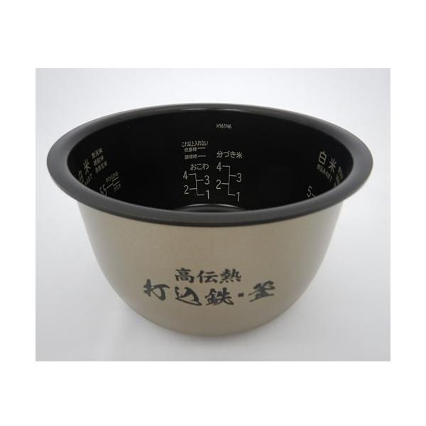 日立【補修部品】炊飯器用 内なべ（内釡） RZ-A1000E5M,RZ-AV100M対応 RZ-AV100M-001【メーカー純正品】HITACHI 日立（HITACHI） RZ-AV100M-001 炊飯器用 内なべ（内釡） RZ-A1000E5M