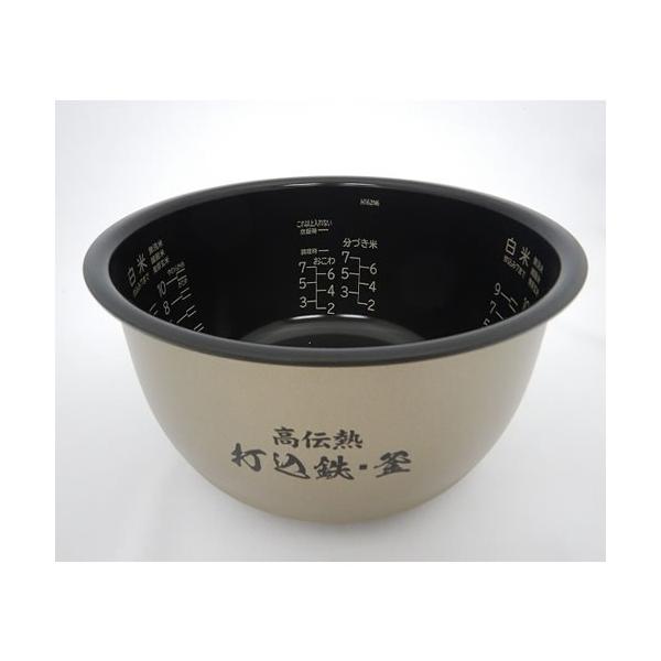 日立【補修部品】炊飯器用 内なべ（内釡） RZ-A1800E5M,RZ-AV180M対応 RZ-AV180M-001【メーカー純正品】HITACHI 日立（HITACHI） RZ-AV180M-001 炊飯器用 内なべ（内釡） RZ-A1800E5M