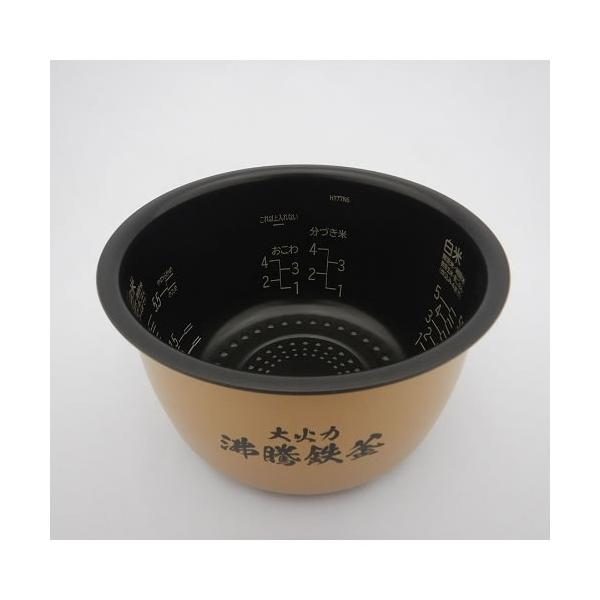 日立（HITACHI） RZ-TS103M-001 炊飯器用 カマ（内釜） : 家電のSAKURA