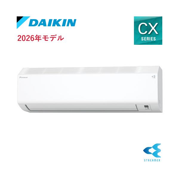 ダイキン（DAIKIN） S366ATCS-W 3.6k ルームエアコン CXシリーズ