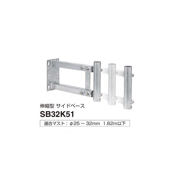 ●主な特長・スライド式アームアーム部が325〜510mm（最大伸長幅185mm）の範囲でスライドしますから，軒先や設置場所にあわせたアンテナの取付けが可能です。・アーム抜け防止ボタンアーム部を伸長させるときに，収納部から外れ ないよう、脱落...