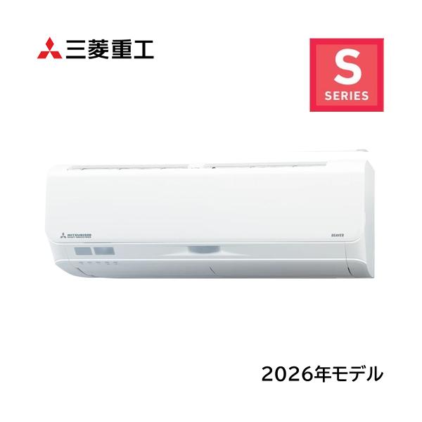 SRK4026S2-W 三菱重工 4.0k ルームエアコン ビーバーエアコン Sシリーズ ファインスノー 2026年モデル おもに14畳用 単相200V