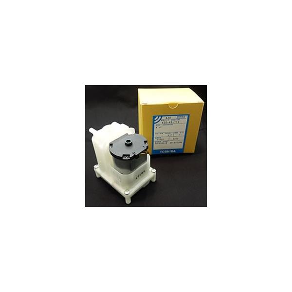 T420-45-113 東芝 東芝洗濯機用バスポンプ　