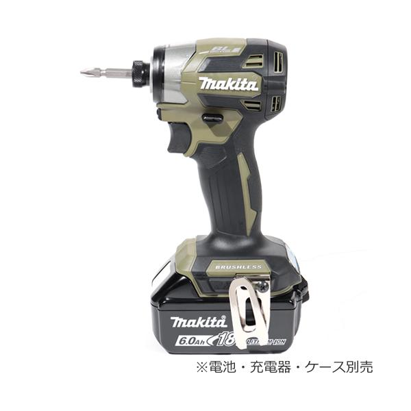 マキタ（makita） TD173DZO 18V充電式インパクトドライバ(本体のみ