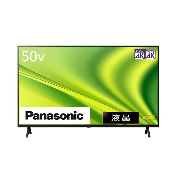 Panasonic（パナソニック） TH-50MX800 50V型 液晶テレビ VIERA 4K液晶