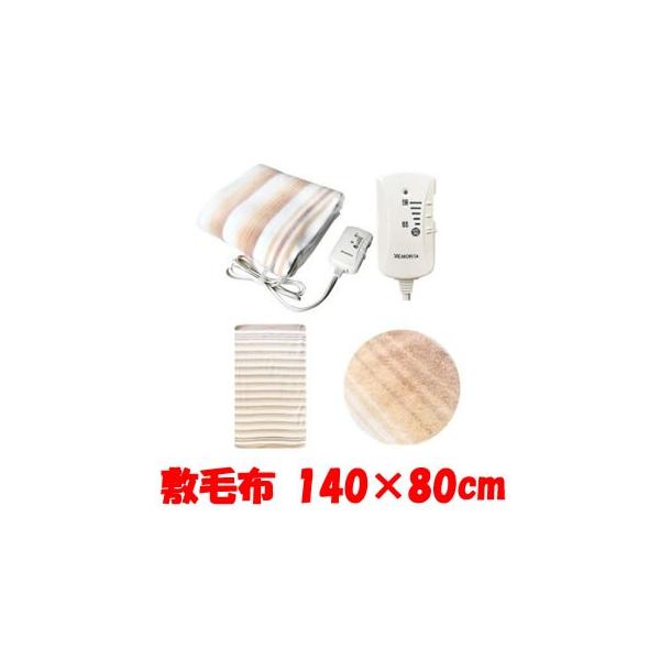 電気敷毛布サイズ：約140×80cm重量：約0.89kg消費電力：40W材質：ポリエステル100％化繊毛布温度調節頭寒足熱配線室温センサーダニ退治ウォッシャブル販売元：森田JAN：4573115352068【森田】【TMBS14KS】