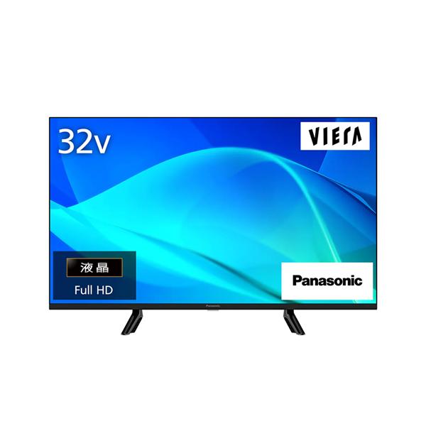 VIERA 【今なら5年延長保証加入が無料】TV-32N50C パナソニック 32V型