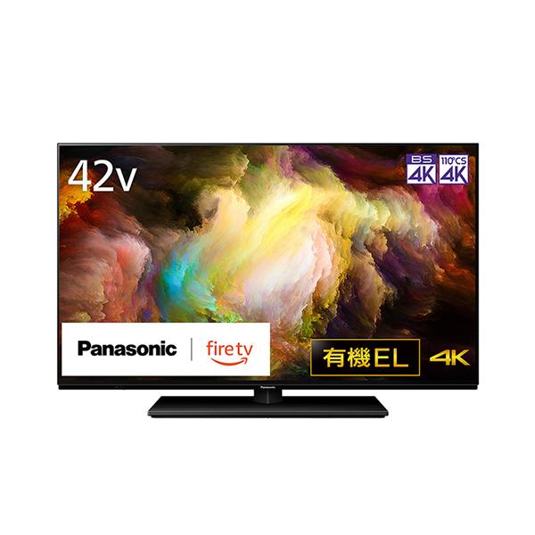 VIERA 【今なら5年延長保証加入が無料】TV-42Z85A パナソニック VIERA 【今なら5年延長保証加入が無料】TV-42Z85A パナソニック