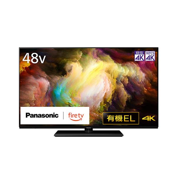 VIERA 【今なら5年延長保証加入が無料】TV-48Z85A パナソニック VIERA 【今なら5年延長保証加入が無料】TV-48Z85A パナソニック