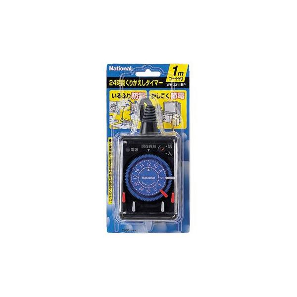 パナソニック【Panasonic】24時間くりかえしタイマー WH3311BP（ブラック）
