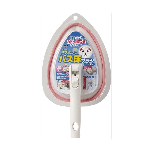 山崎産業 Y-4903180157877 ユニットバスボンくん抗菌 バス床ブラシ