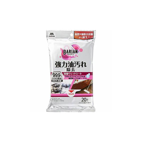 他サイト： Y-4903180196081 山崎産業 BARIAN(バリアン) 油汚れ除去清掃ウェットシート ２０枚入の商品画像