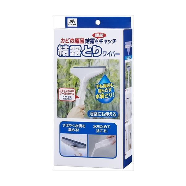使用サイズ：●幅370×奥行45×高さ213mm●重量100g●原産国：JAPAN●材質：ヘッド/ABS樹脂 ボトル/ポリプロピレン ブレード/塩化ビニル樹脂●注意事項：この製品は結露(水滴)取り用具です。用途以外の使用はしないでください。...