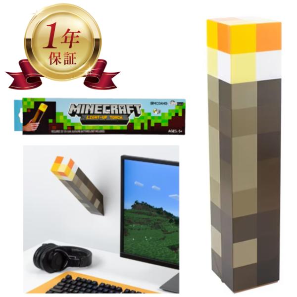 [確認用] マインクラフト ライト Amazon.co.jp: 【公式ライセンス商品】マインクラフト