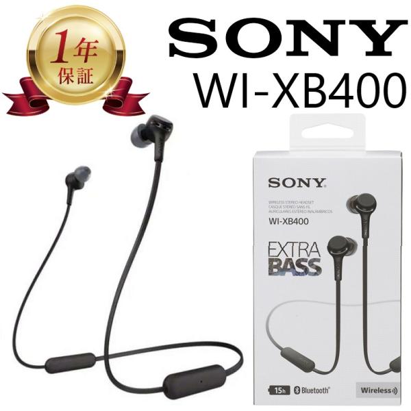当店1年保証】SONY ワイヤレス ヘッドセット EXTRA BASS WI 当店1年保証】SONY ワイヤレス ヘッドセット EXTRA BASS WI