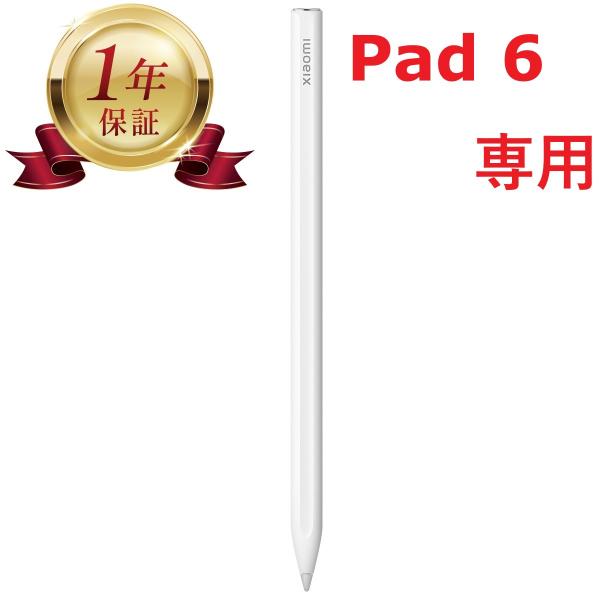 Mi 【当店1年保証】Xiaomi smart Stylus Pen 2nd Generation for Mi 【当店1年保証】Xiaomi smart Stylus Pen 2nd Generation for