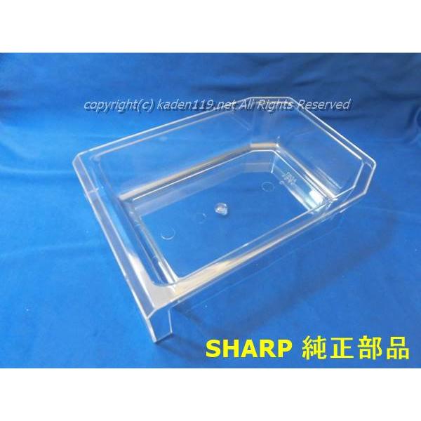 SHARP（シャープ） 冷蔵庫用 貯氷ケース （2014281671） : カデンの
