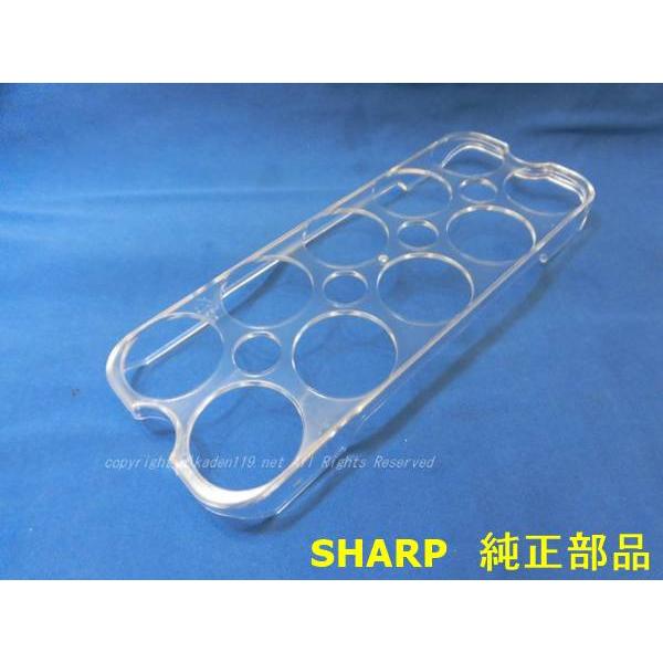 SHARP（シャープ） 冷蔵庫用 たまご仕切り（2019452595） : カデンの
