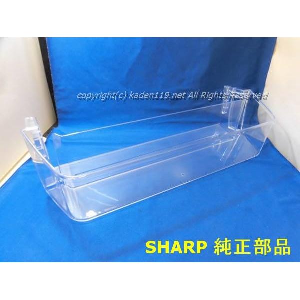 SHARP/シャープ冷蔵庫 冷蔵室のボトルポケット 2019561136になります。適合型式・SJ-W412E ・SJ-P410M ・SJ-X370M・SJ-PW37K ・SJ-X418K ・SJ-W359K・SJ-W358K ・SJ-G4...