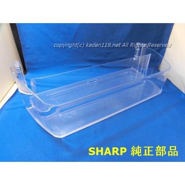 SHARP（シャープ） 冷蔵庫 冷蔵室のボトルポケット《114》 2019569390