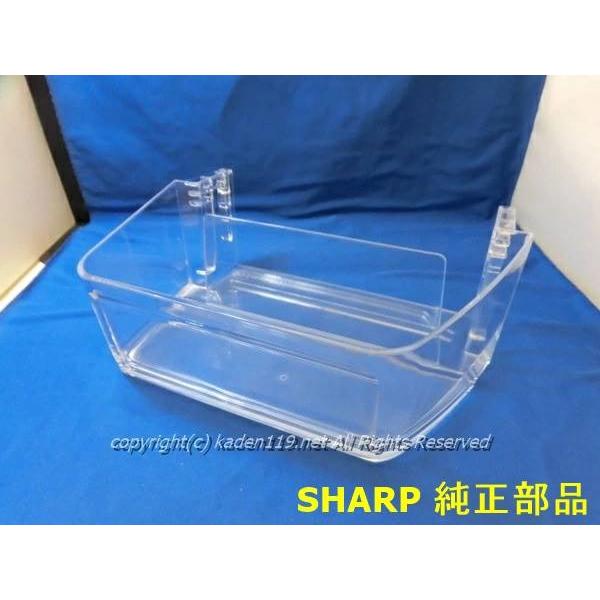 シャープ/SHARP　冷蔵庫 冷蔵室のボトルポケット(右)（2019569398）適合型式・SJ-MF43K・SJ-MF46K・SJ-MF50K・SJ-GK50K・SJ-GK46K・SJ-MF46M・SJ-MF43M・SJ-MF46P・SJ...
