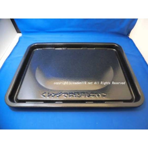 【新品未使用】ヘルシオ 角皿2枚＋調理網2枚 ヘルシオ SHARPウォーターオーブンヘルシオ用 角皿（3504160176