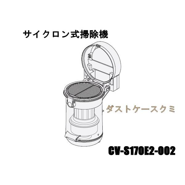 日立 CV-S170E2 掃除機 日立（HITACHI） 日立サイクロン式クリーナー CV-S170E2 N ライト