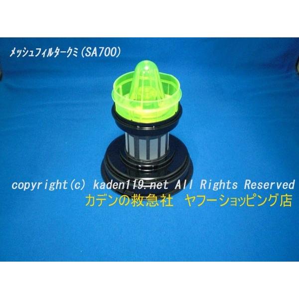 -HITACHITCN|@p̓bVtB^[GCV-SA700-012