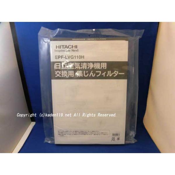 kaden119-parts-store_epf- kaden119-parts-store_epf-