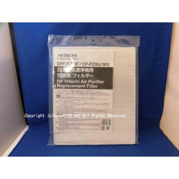 kaden119-parts-store_epf-pz30f-001