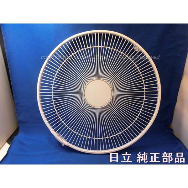 日立（HITACHI） HITACHI/日立扇風機 前ガード：HEF-120R-001 : カデン