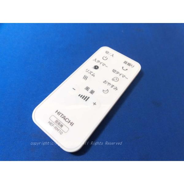 日立 【ネコポス対応品】日立扇風機のリモコン：HEF-AL300E-002